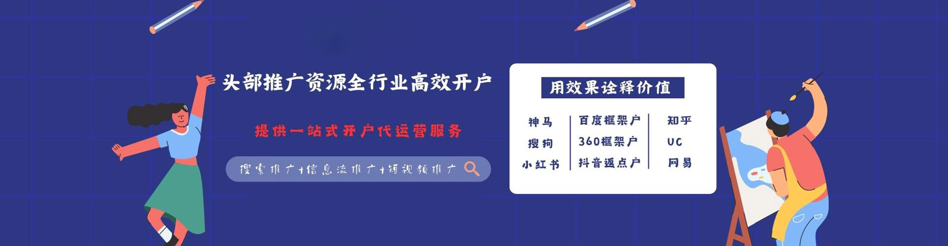 峄城渠道开户返点